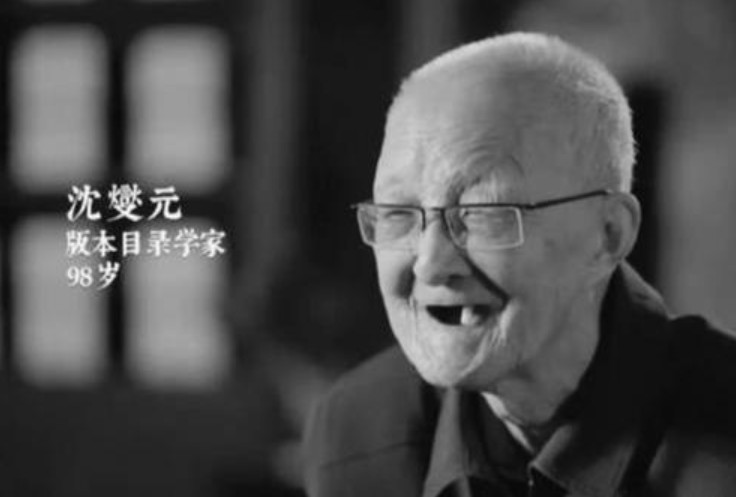 沐鸣登录爱书爱喝小酒过好每一天 纪录片带火南京“扫地僧”
