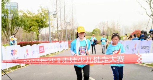 全国4091组家庭长沙挑战毅行沐鸣注册地址