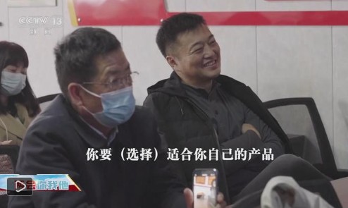 沐鸣代理村里新来的“CEO”,开了个“视频扫盲班”