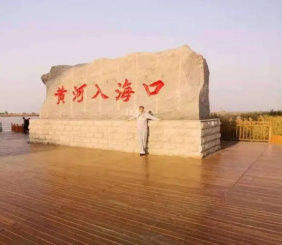 在东营,沿着黄河遇见海沐鸣注册地址