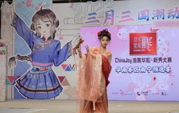 国风碰撞“二次元” 中国年沐鸣娱乐平台注册轻人追求审美表达丰富性
