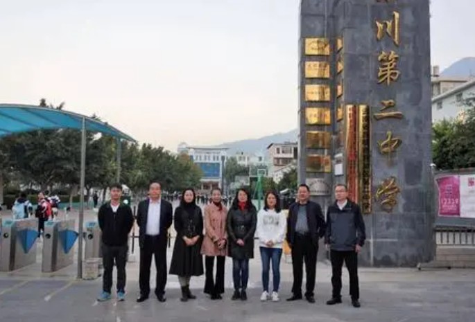 沐鸣登录云南探索教师“省管校用”对口帮扶 六名骨干教师来到东川一中
