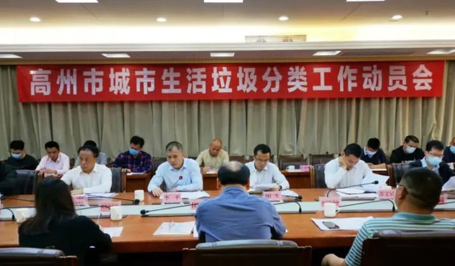我国持续深入推进垃圾沐鸣注册分类工作 2025年底前基本实现垃圾分类全覆盖