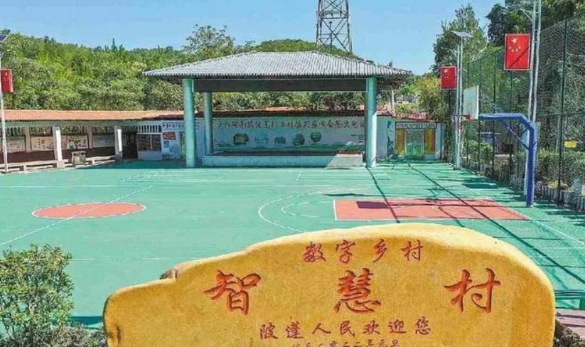 一个智慧法治村的成长之路沐鸣注册