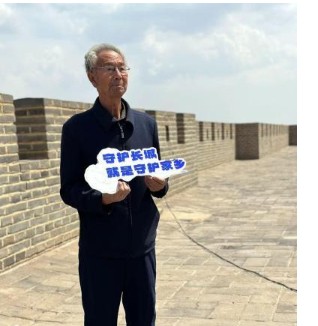 山西右玉长城“活地图沐鸣注册链接”张宏世:把对长城的“痴情”写成书