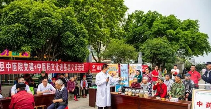 中医药文化走进校园沐鸣注册链接