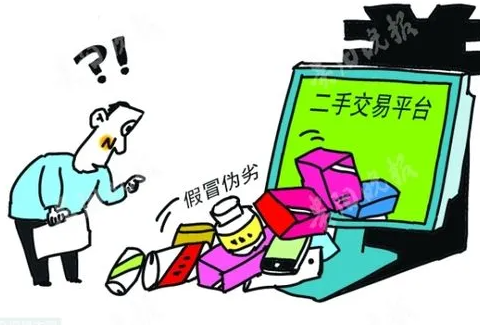 二手交易平台乱象调查:蓝狮网络欺诈真假混卖现象层出不穷