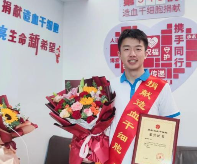 2号站登录浙江造血干细胞捐献者:“配型成功感觉像中五百万”