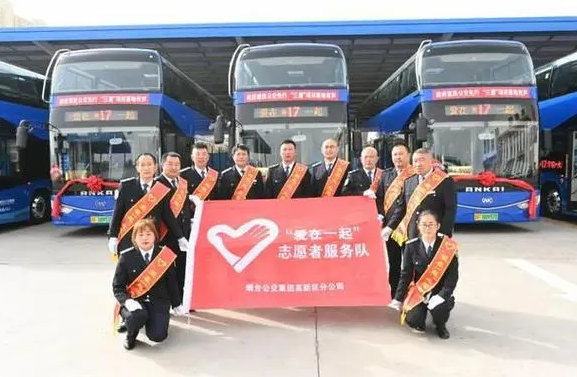 为市民公交出行提供更好服务欧亿平台代理