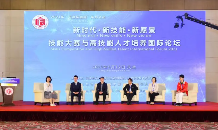 天津着力培养新时代高技能人才队伍沐鸣注册
