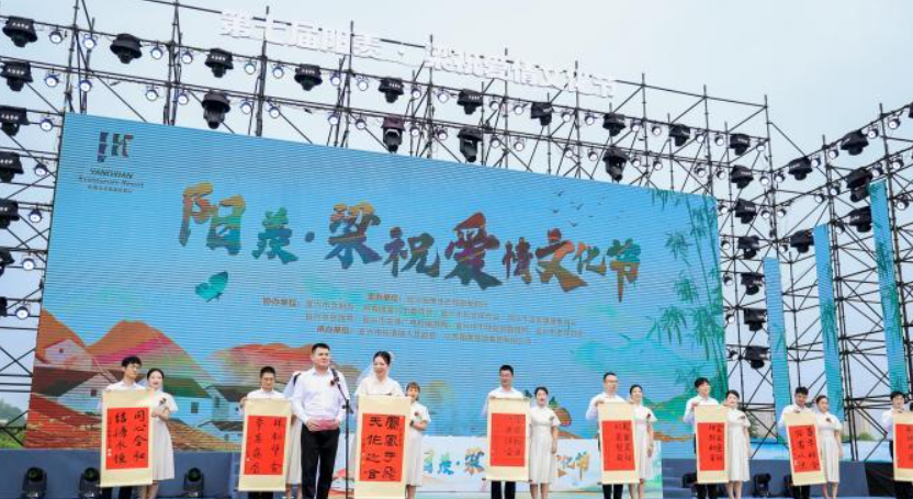 长假首日江苏宜兴办爱情文化节 以爱之名促文商旅融合沐鸣登录