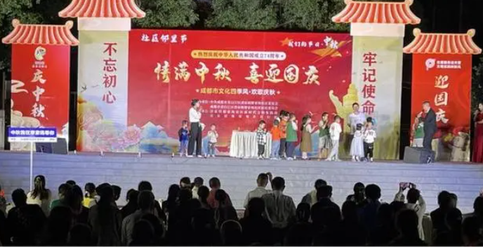 游历河山庆双节沐鸣注册开户