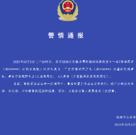 湖南临湘一越野车与环卫车相撞,警方通报蓝狮
